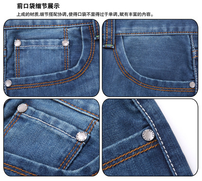 服装加工-淘工厂 广州新塘 实力厂家 来样定做 设计开发 专业男装牛仔裤-服装加.